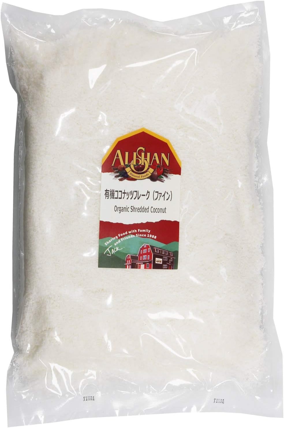 アリサン 有機ココナッツフレーク ファイン