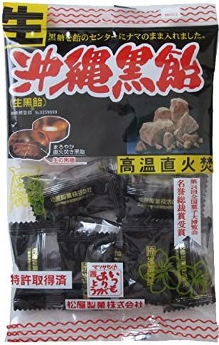 松屋製菓 生 沖縄黒飴