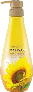 クラシエ(Kracie) ディアボーテ ヒマワリ リッチ＆リペア オイルインシャンプー