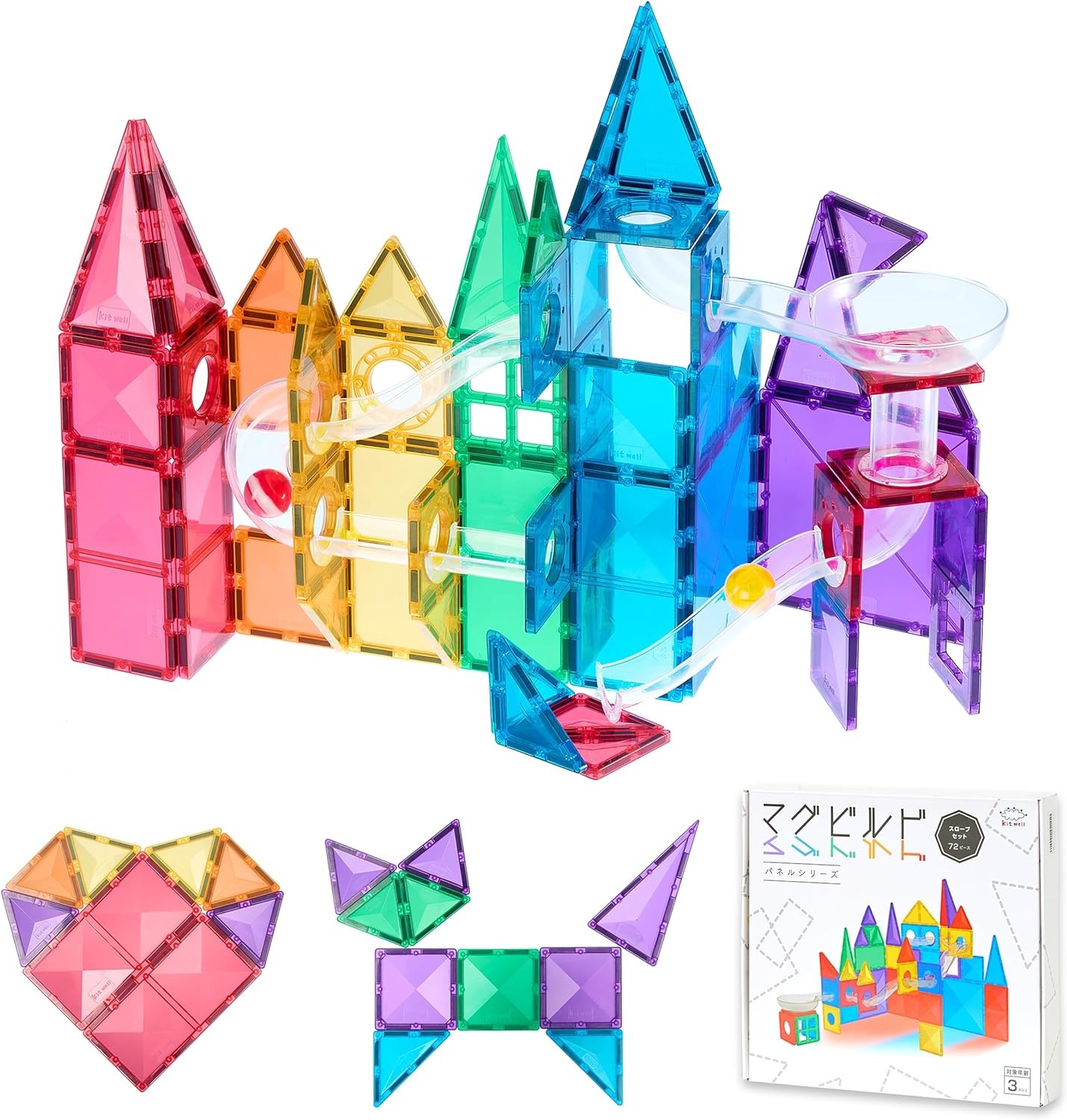 キットウェル(KitWell) マグビルド パネルシリーズ スロープセット