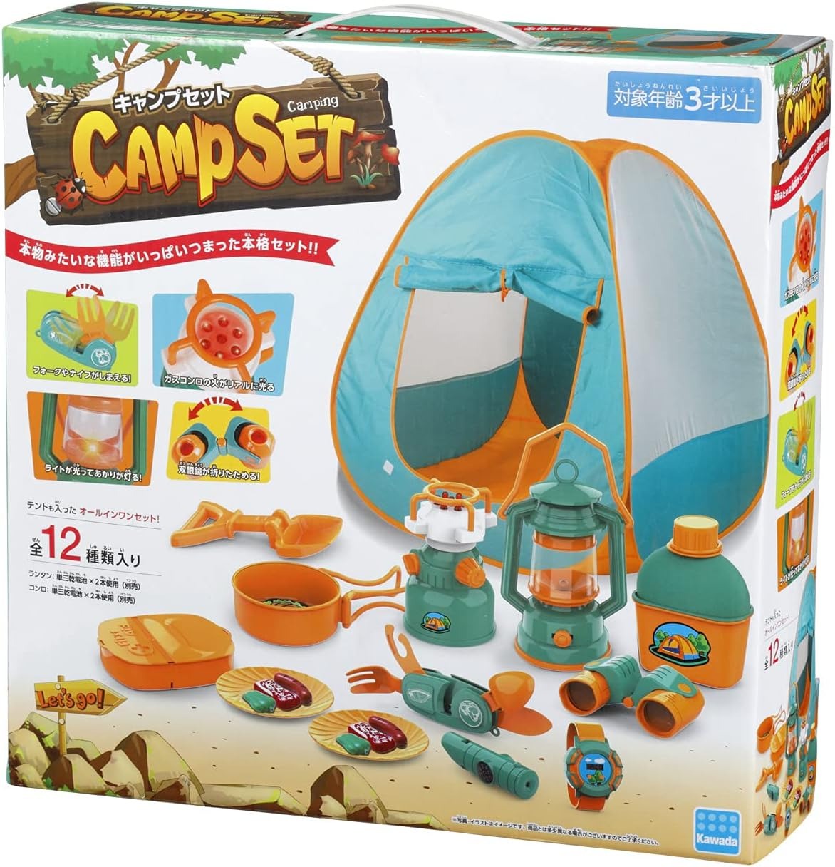 カワダ キャンプセット