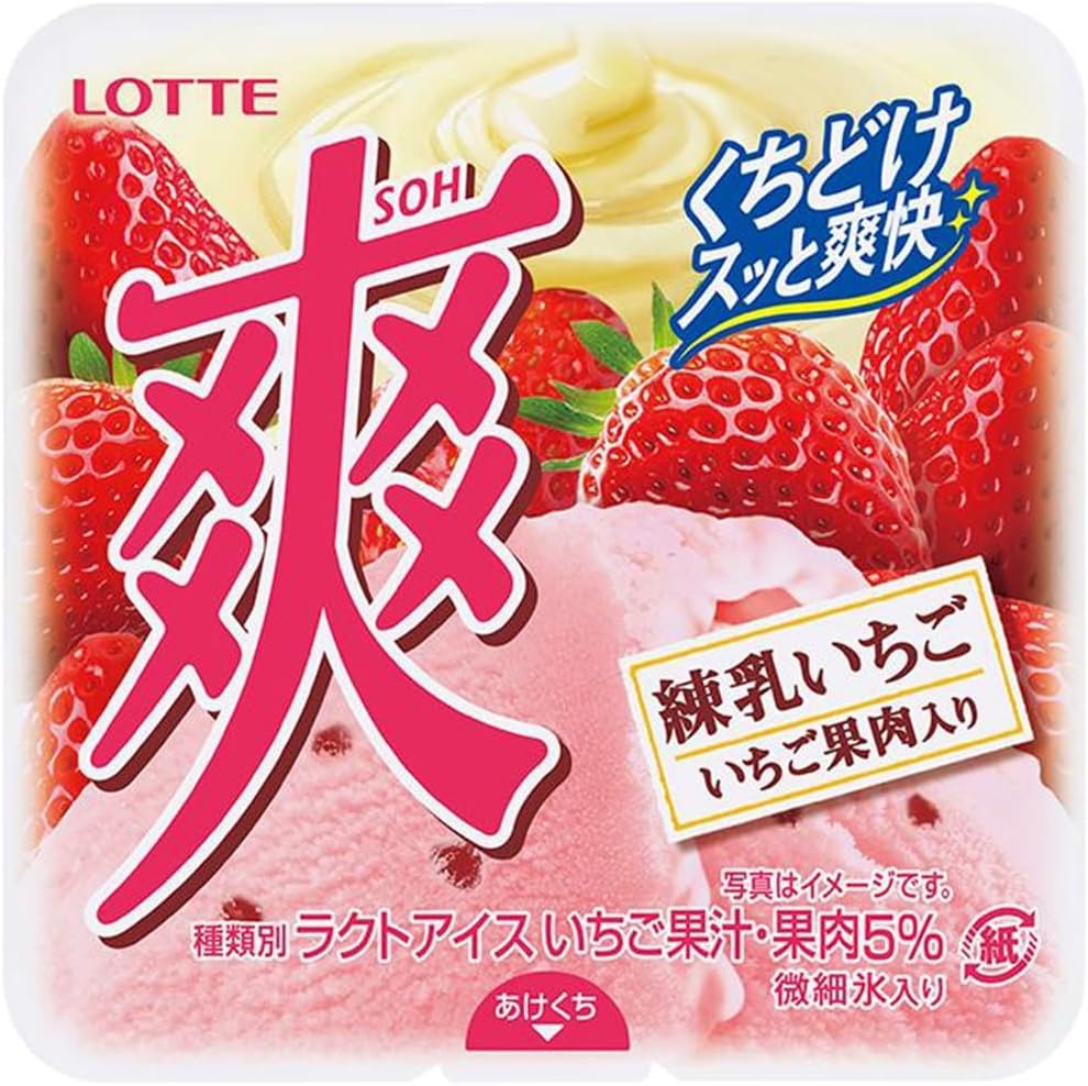 ロッテ 爽 練乳いちご