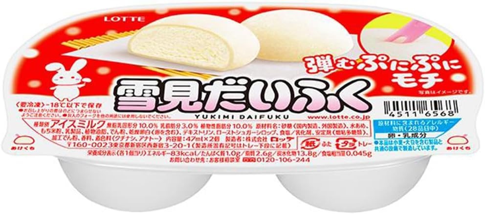ロッテ 雪見だいふく