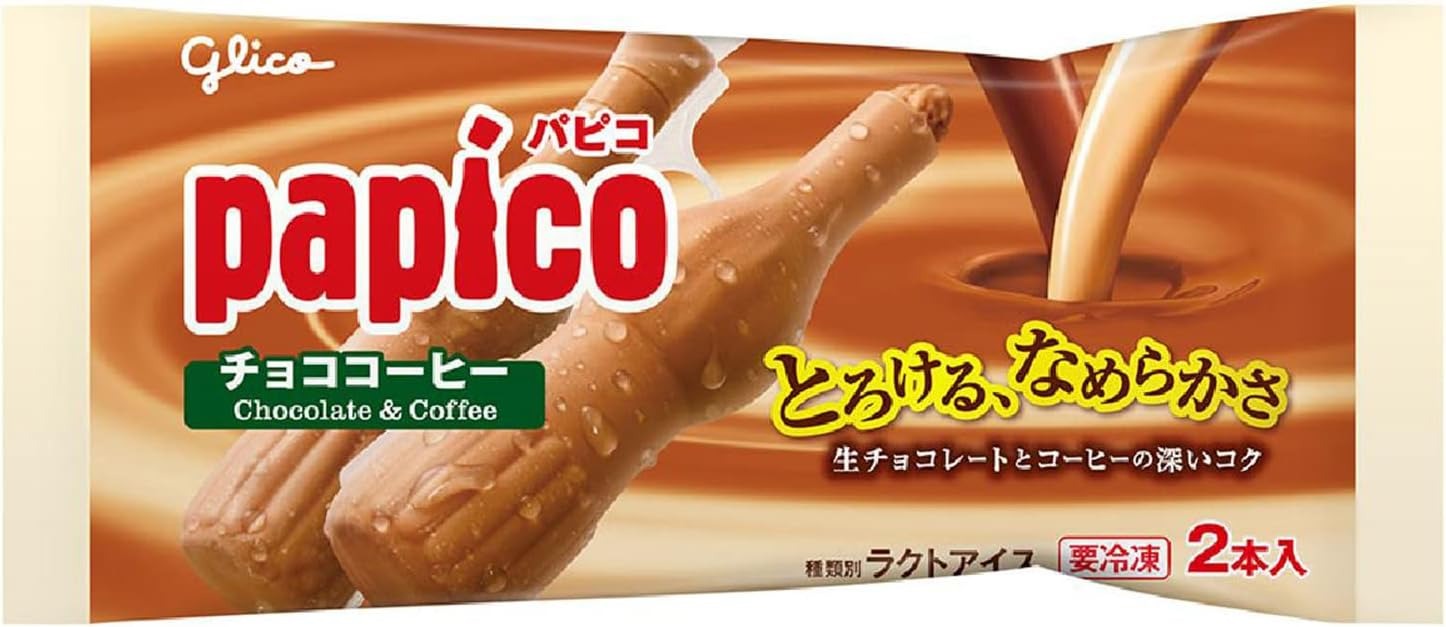 グリコ パピコ チョココーヒー