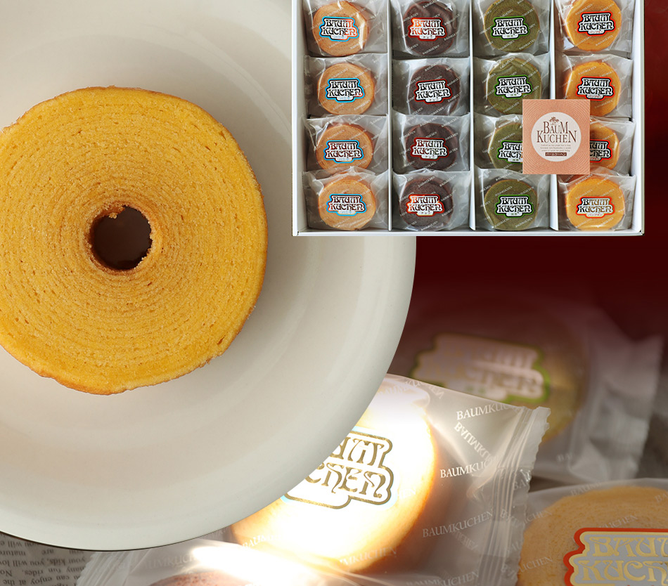 乳糖製菓 下町バームクーヘン