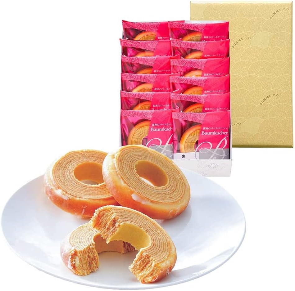 文明堂 バームクーヘン