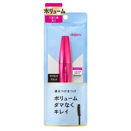 イミュ(imju) デジャヴュ ラッシュノックアウト エクストラボリューム