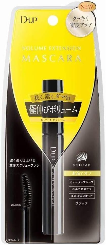 ディー・アップ(D-UP) ボリュームエクステンション マスカラ