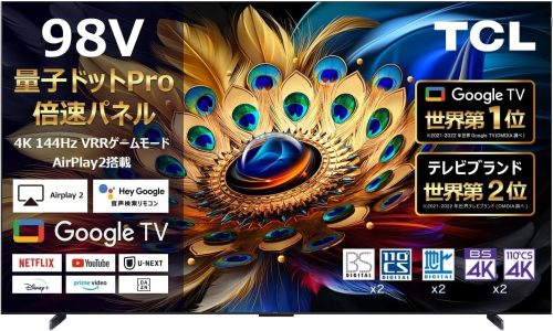 ティーシーエル(TCL) TCL C655 量子ドット Pro 4K TV 98C655