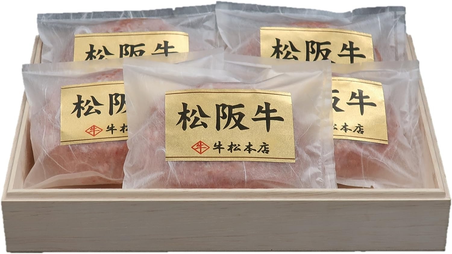 牛松本店 松阪牛特選ハンバーグ