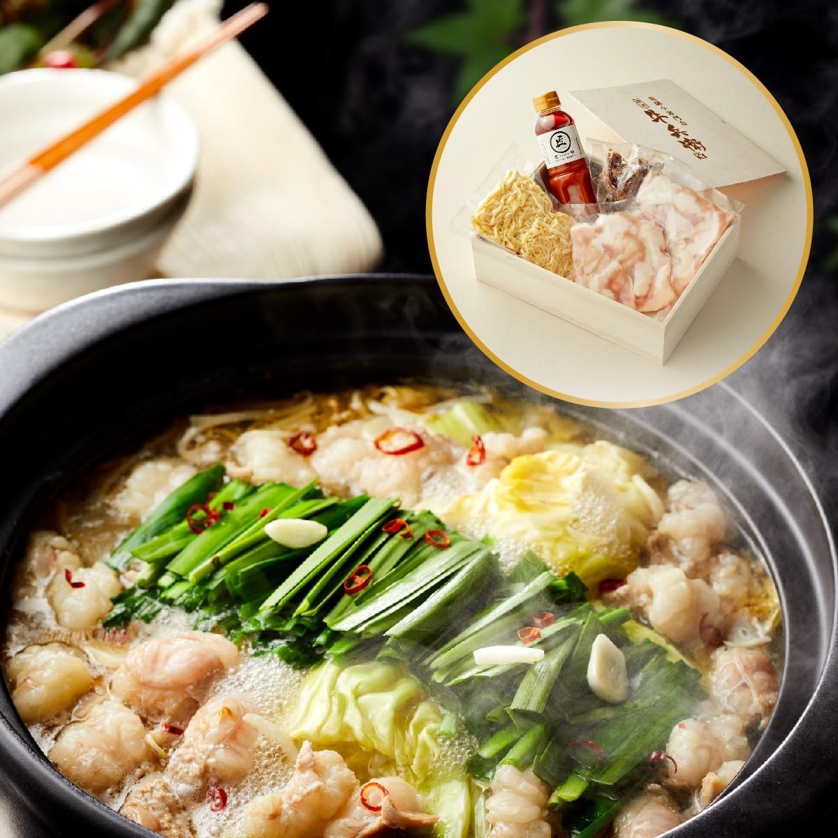 フィールディン 焼肉牛兵衛 牛兵衛 オリジナルロゴ もつ鍋