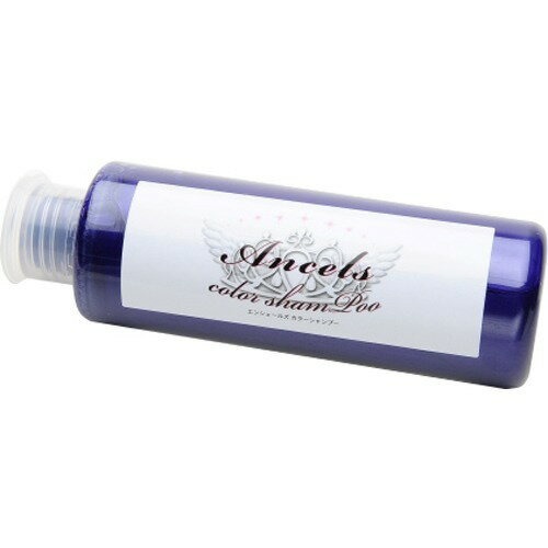 エンシェールズ(Ancels) カラーシャンプー ムラサキシャンプー