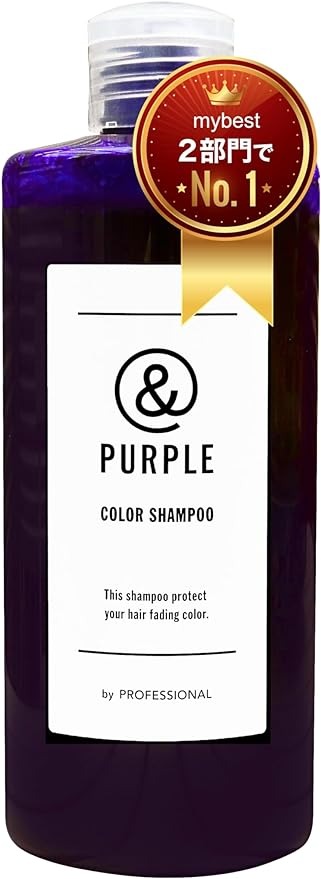 プライズ(Prize) アンドパープル