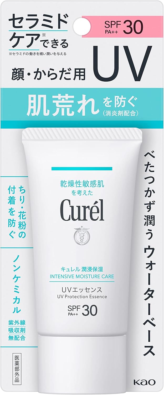 キュレル(Curel) 潤浸保湿 UVエッセンス 医薬部外品