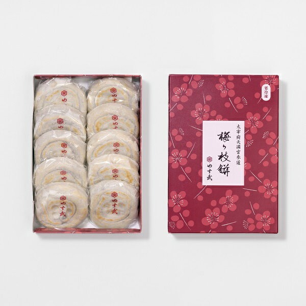 かさの家 梅ヶ枝餅