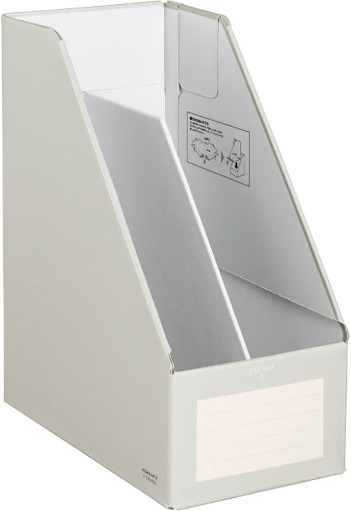 コクヨ(KOKUYO) ファイルボックスS ワイドタイプ フ-EW450