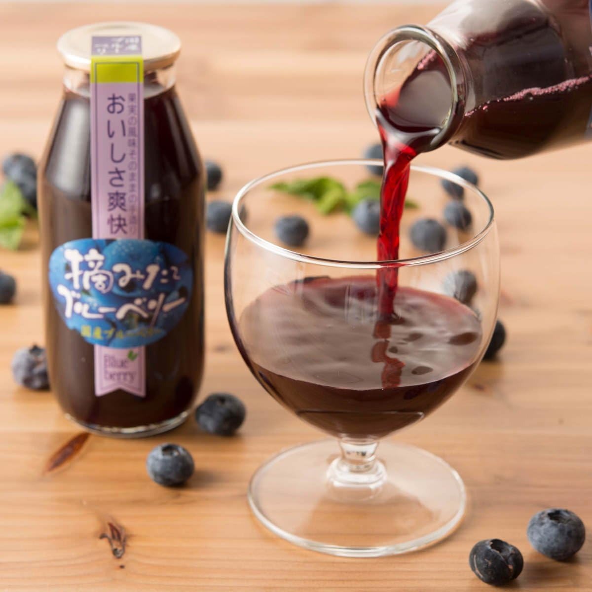 アグリネット琴浦 清涼飲料水 摘みたてブルーベリー