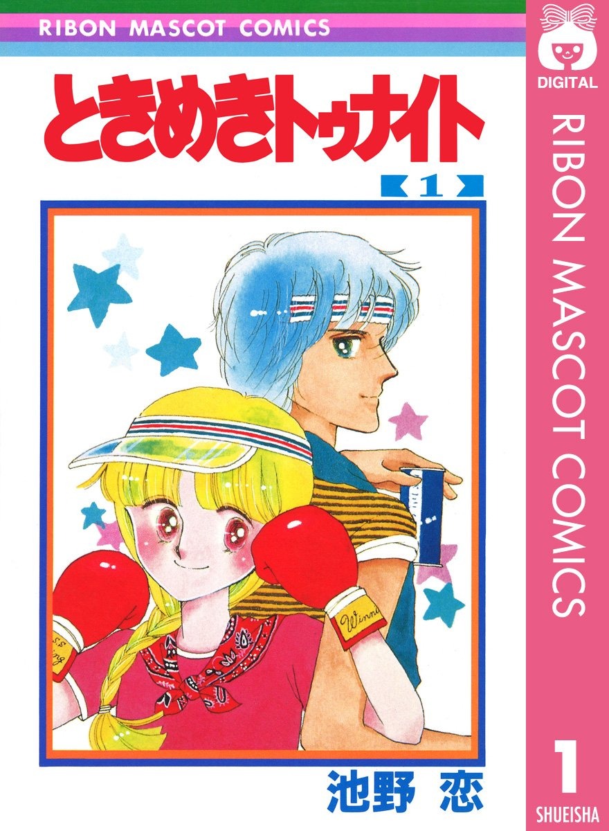 2025年版】恋愛漫画のおすすめ100選。アニメ化やドラマ化された