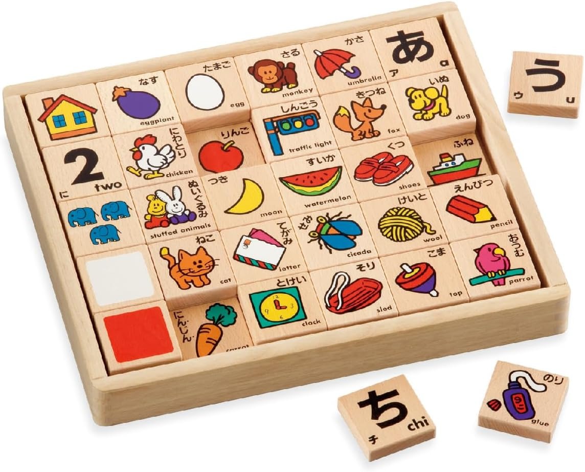 くもん出版 くもんのひらがなつみき