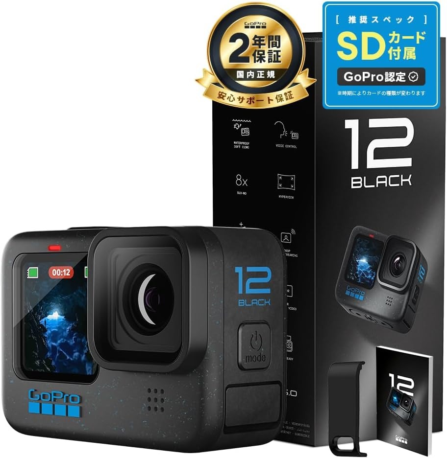 ゴープロ(GoPro) HERO12 Black 2023