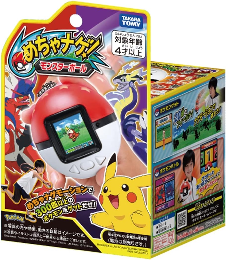 タカラトミー(TAKARA TOMY) めちゃナゲ!モンスターボール