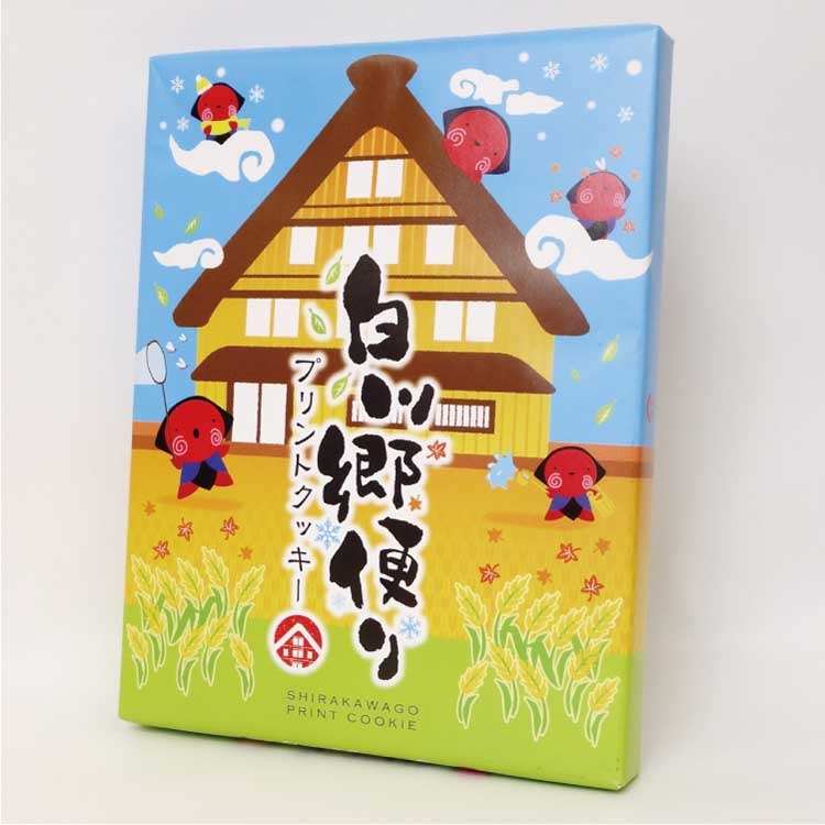 ふく福 白川郷便り プリントクッキー