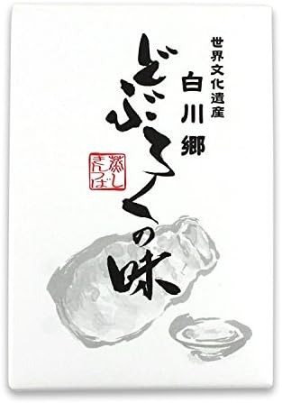 あずさ屋 白川郷 どぶろくの味 酒蒸しきんつば