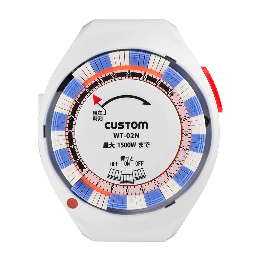 CUSTOM 24時間タイマー WT-02N