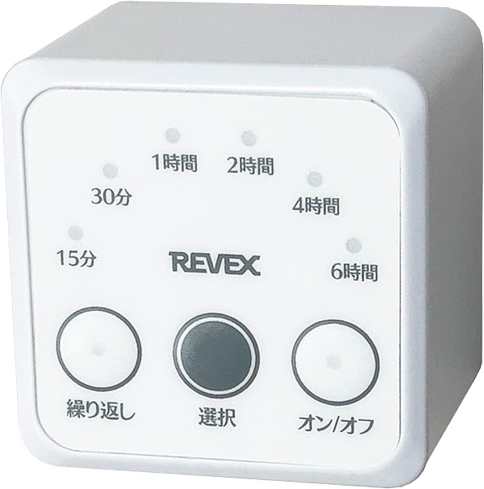 リーベックス(REVEX) 消し忘れ防止タイマー CT6D