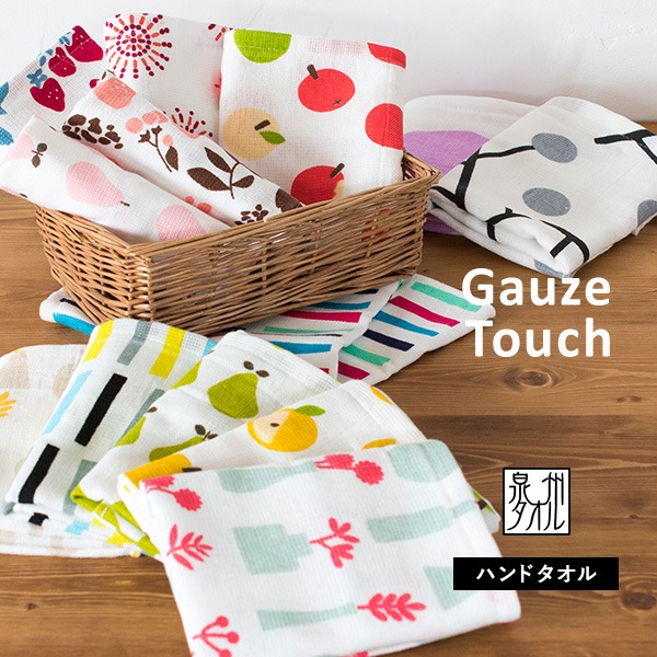 タオルショップブルーム(TOWEL SHOP BROOME) ガーゼタオル ハンドタオル 0103-0010-0101
