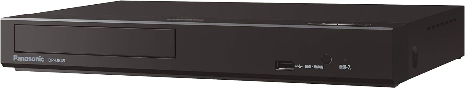パナソニック(Panasonic) ブルーレイディスクプレーヤー DP-UB45 2019