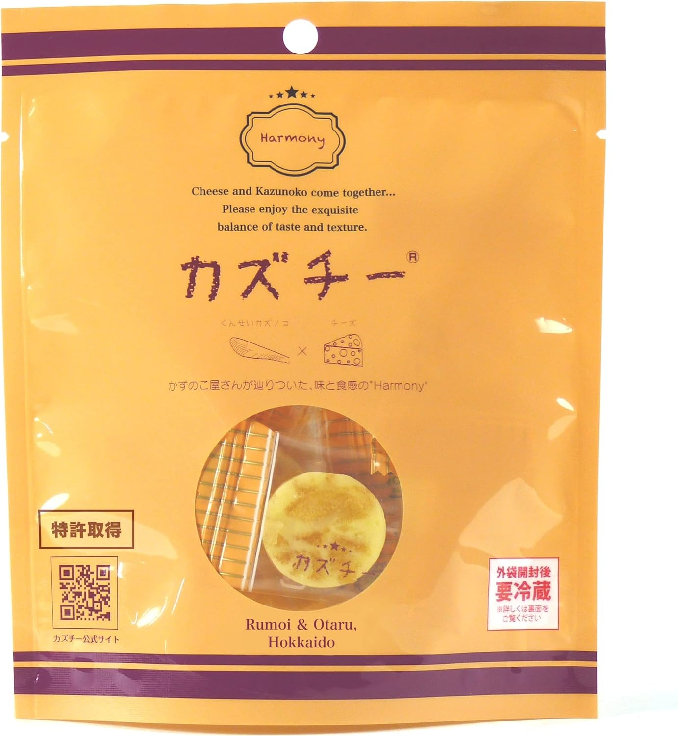 井原水産 カズチー