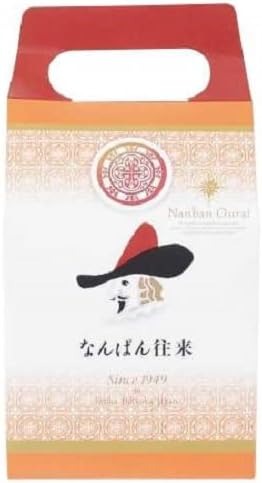 さかえ屋 なんばん往来 ラズベリー
