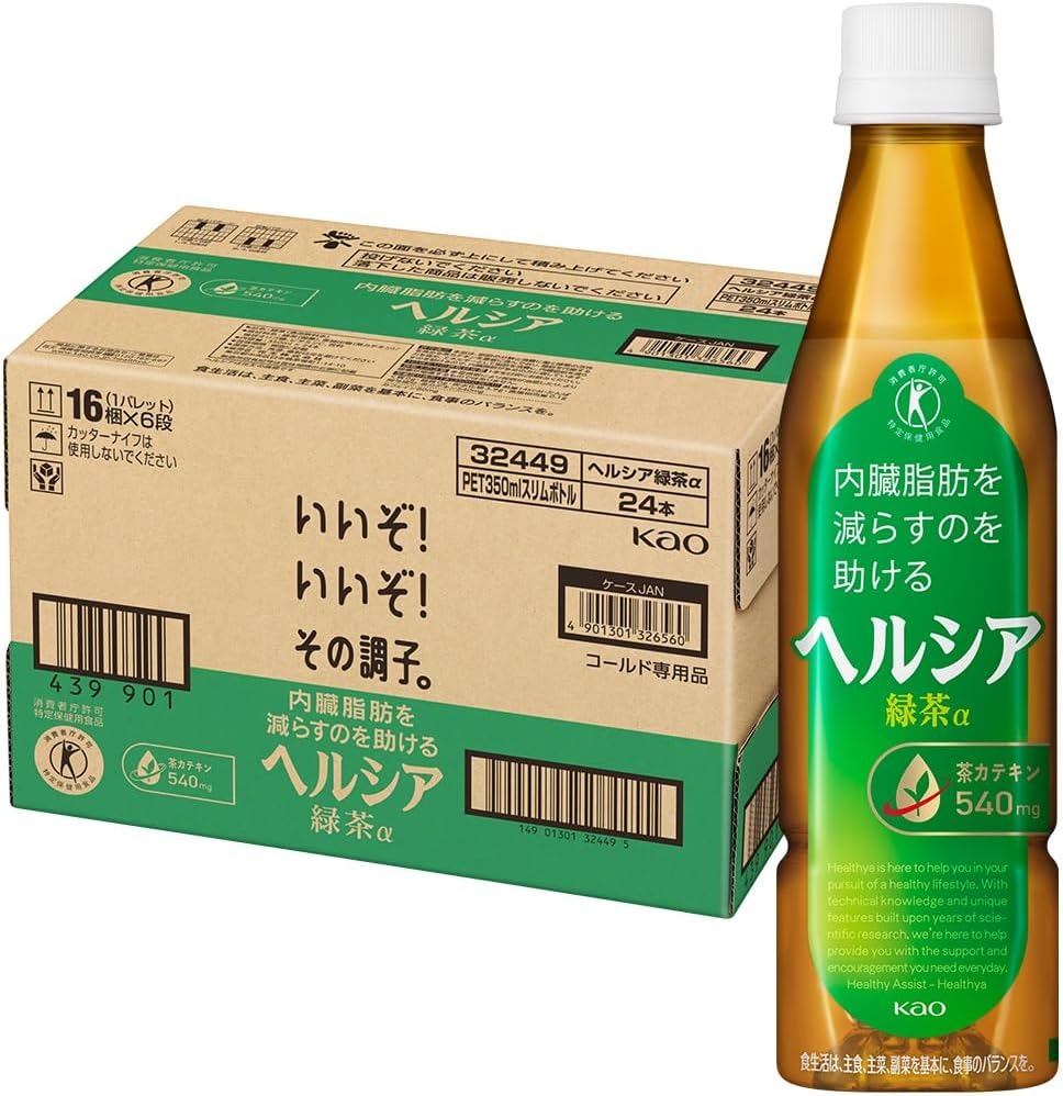 花王(Kao) ヘルシア 緑茶