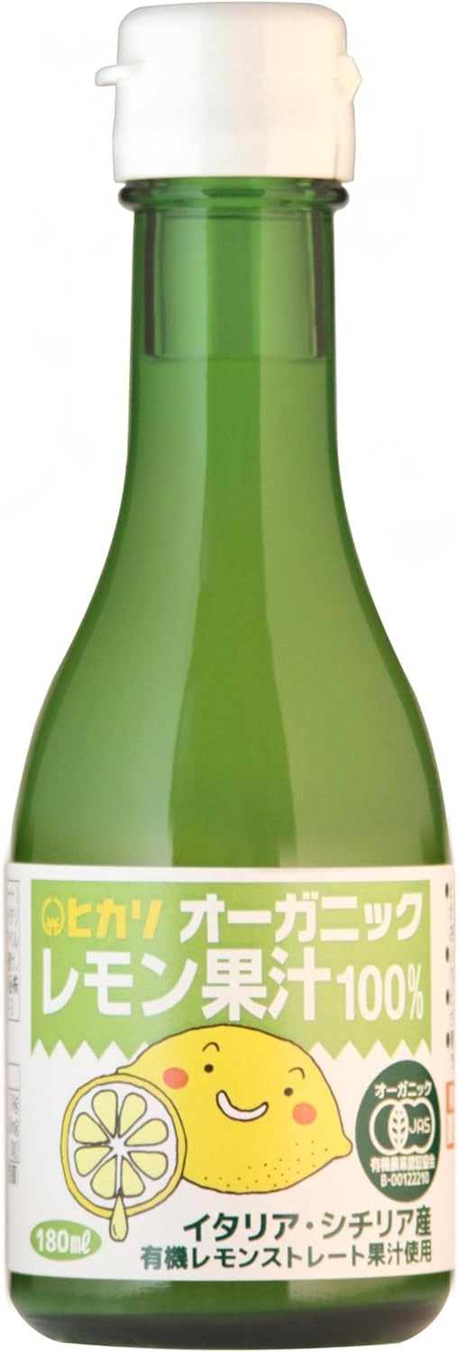 光食品 オーガニック レモン果汁 天然果汁100%