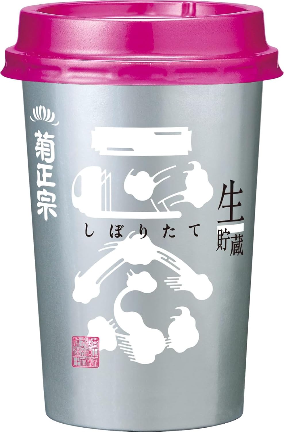 菊正宗 しぼりたてギンネオカップ 180mL NK541