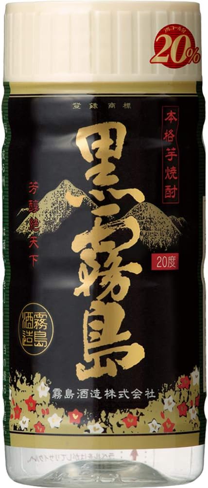 霧島酒造(KIRISHIMA SHUZO) 黒霧島 20度 200mlカップ