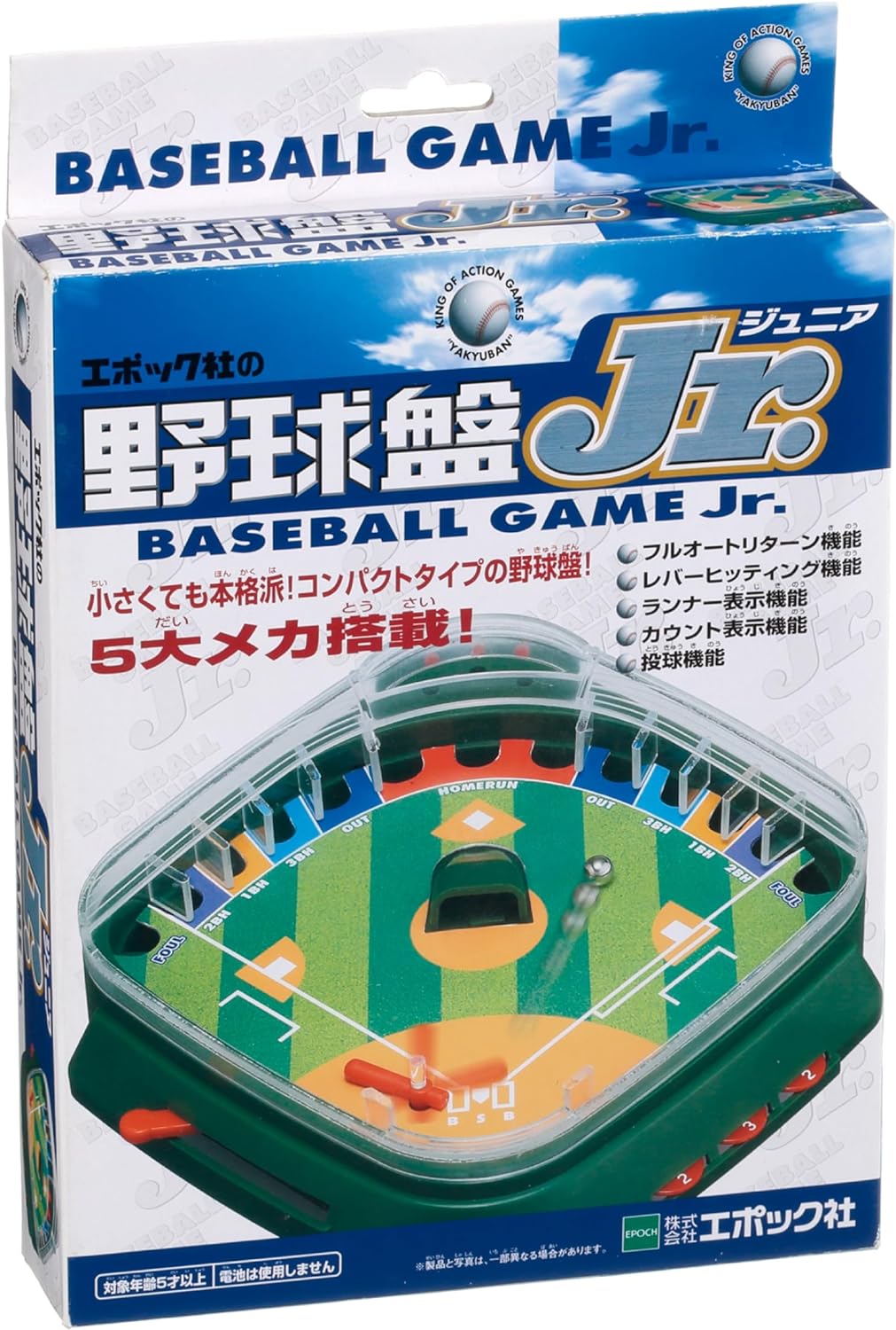 エポック(EPOCH) 野球盤Jr. ジュニア