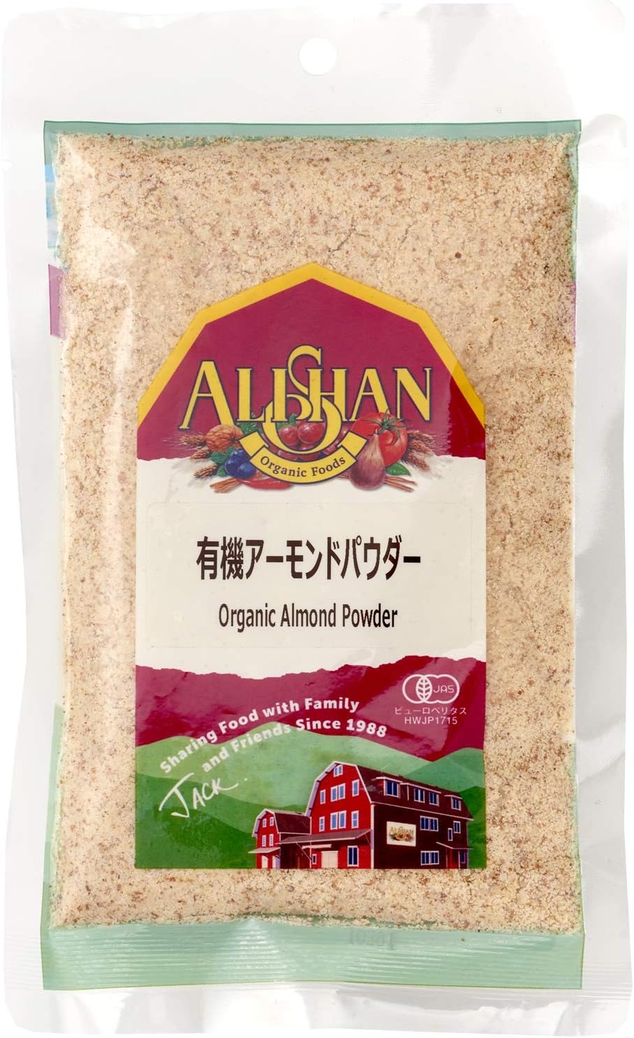 アリサン(ALISHAN) 有機アーモンドパウダー