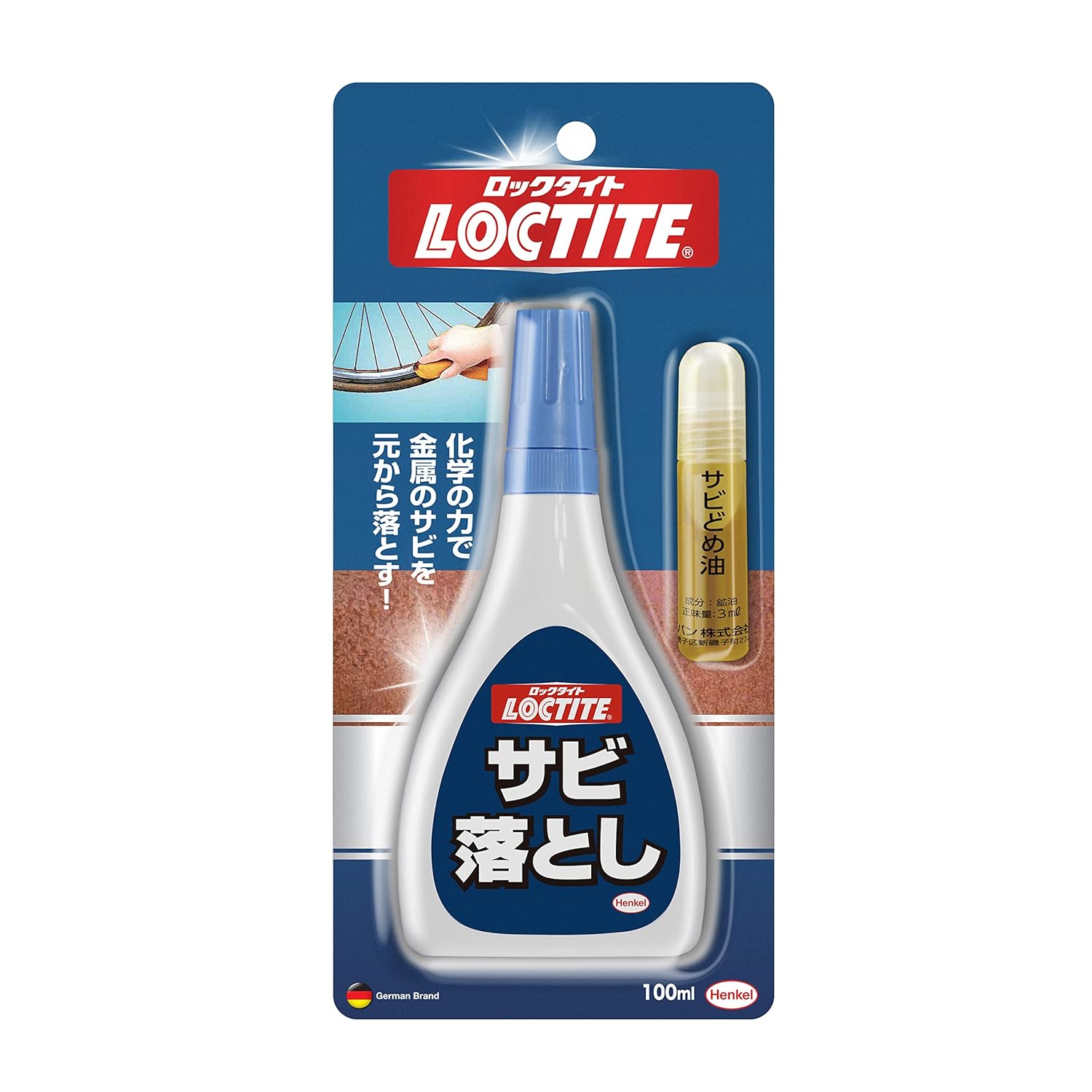 ヘンケルジャパン ロックタイト(LOCTITE) サビ落とし