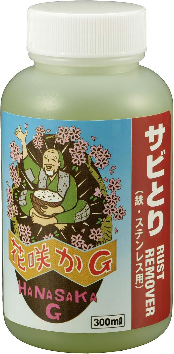 榮技研 花咲かG ラストリムーバー