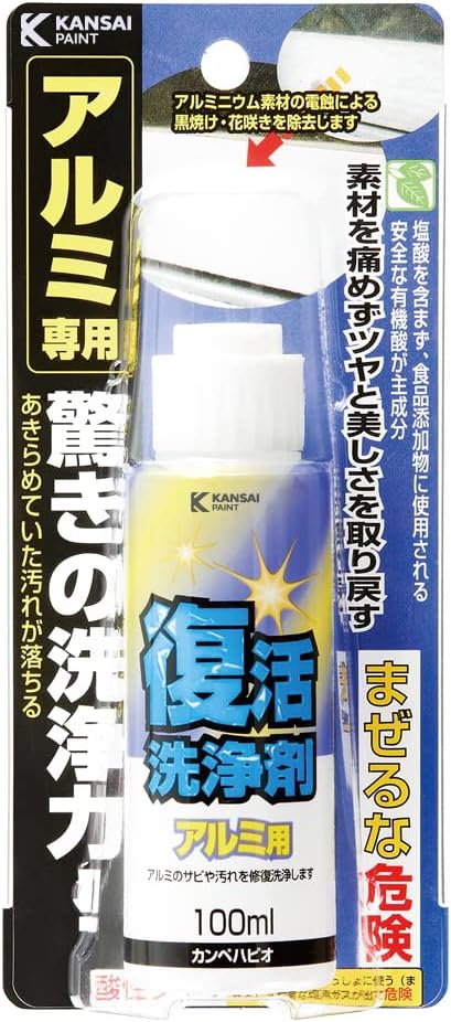 カンペハピオ 復活洗浄剤 アルミ用
