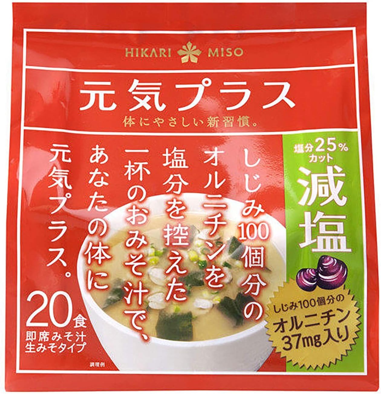 ひかり味噌 元気プラス オルニチン入りおみそ汁 減塩