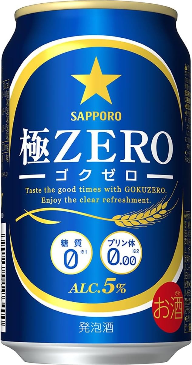 サッポロ(SAPPORO) 極ZERO