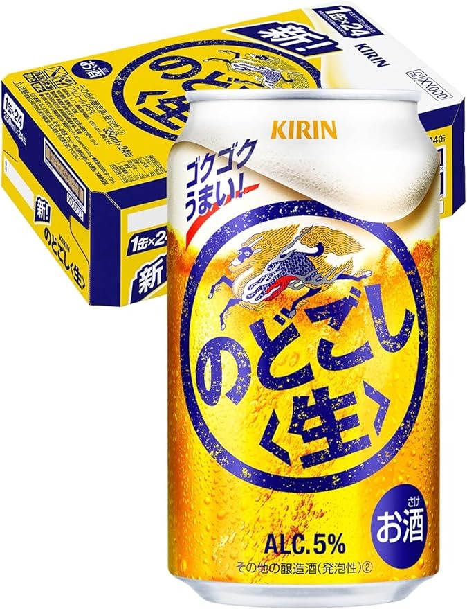 キリン(KIRIN) のどごし 生
