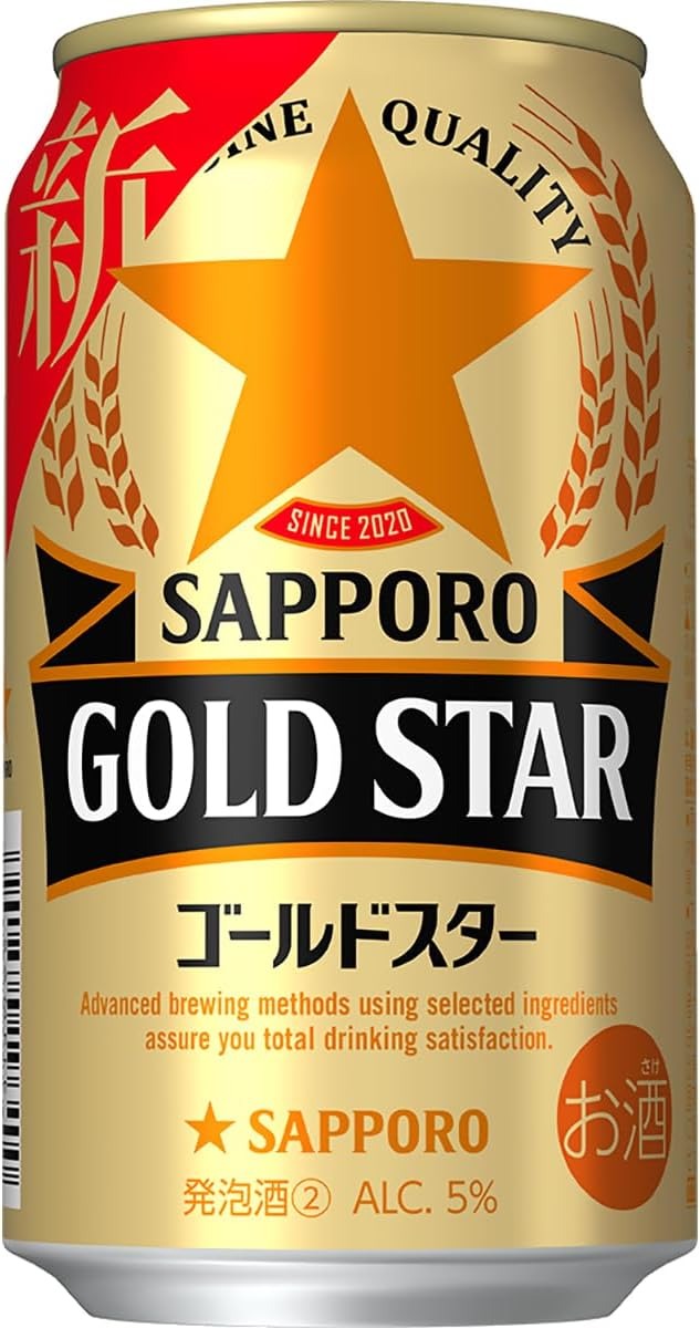 サッポロ(SAPPORO) GOLD STAR