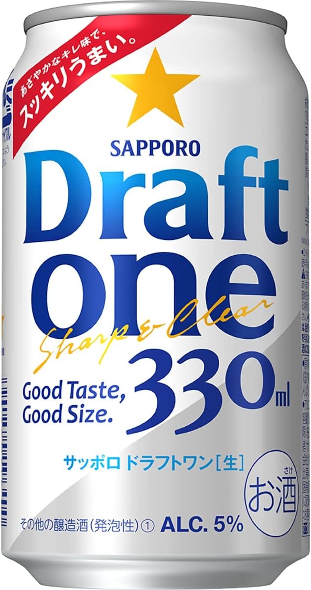 サッポロ(SAPPORO) ドラフトワン