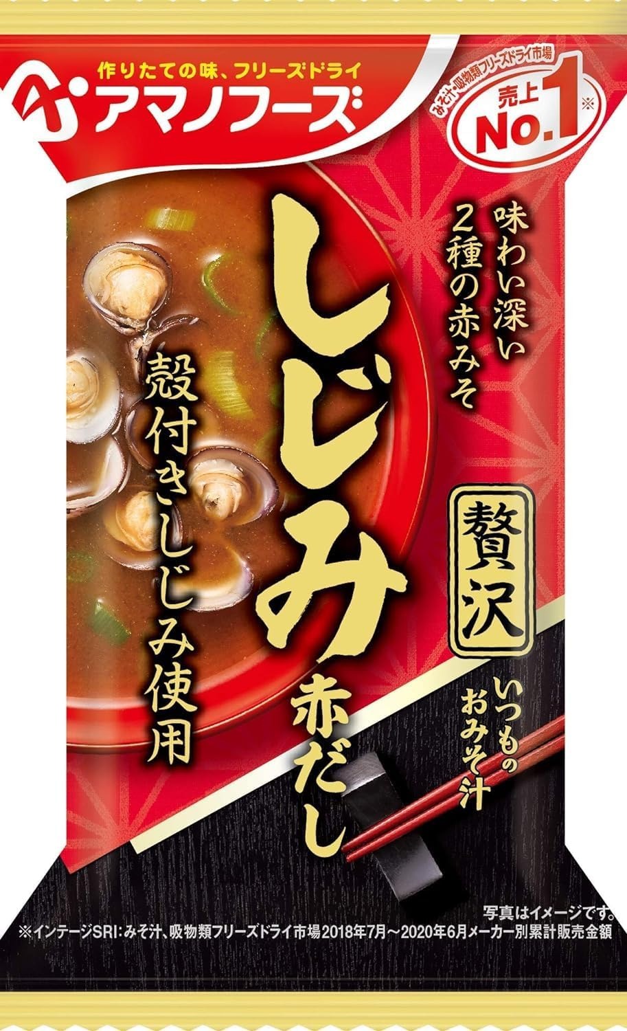 アマノフーズ いつものおみそ汁贅沢 しじみ 赤だし