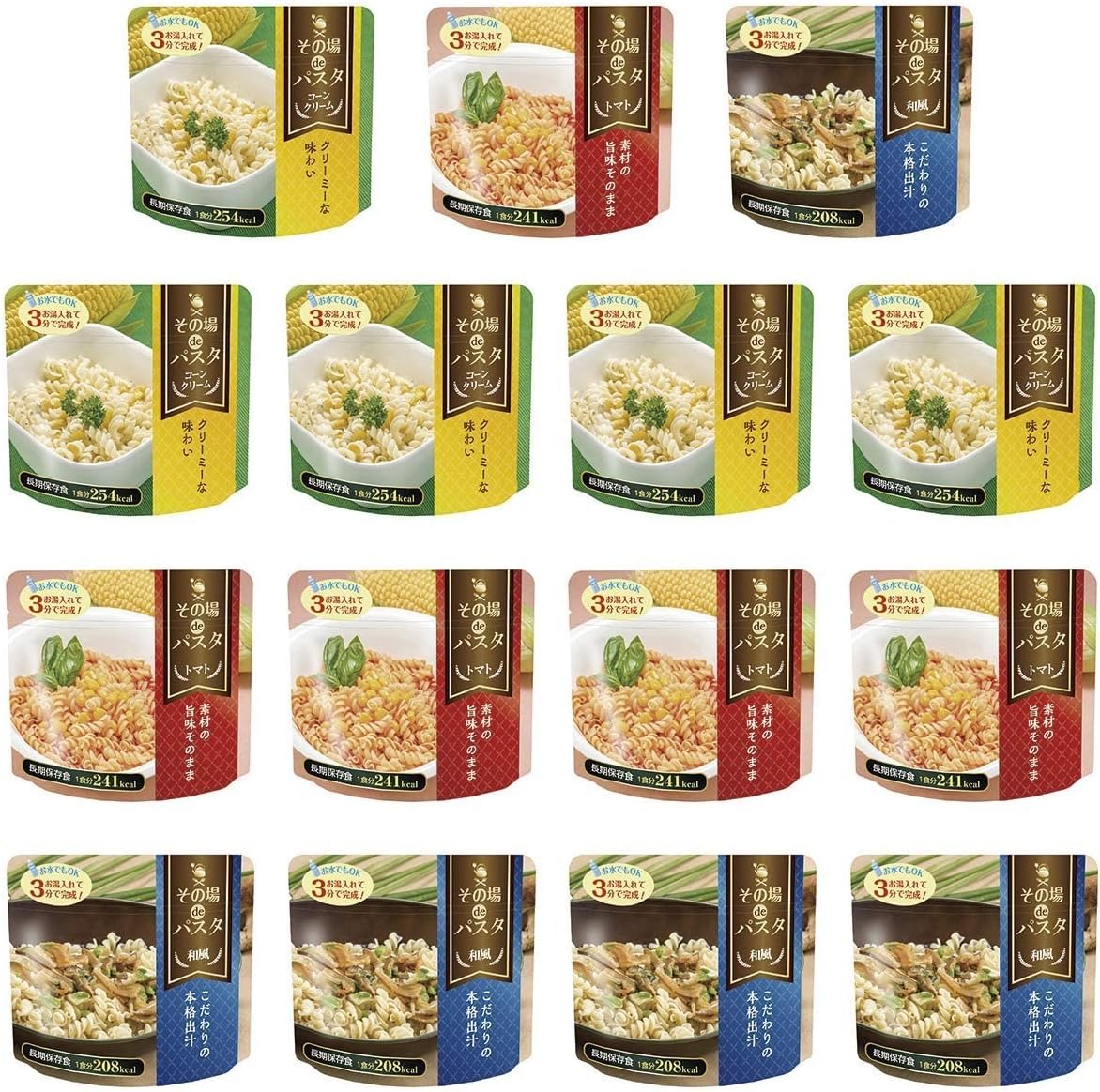 エス・アイ・オー・ジャパン(S.I.O. Japan) その場deパスタ