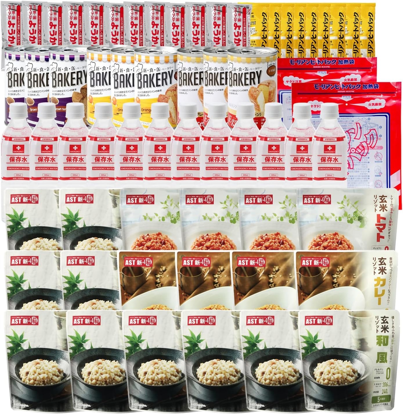 防災防犯ダイレクト 非常食9日分たっぷり62点セット